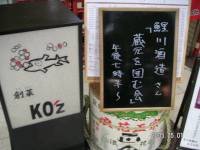 2005050122.jpg