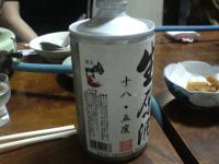 2005070211.jpg