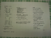 2007060909.jpg