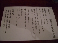 2007062307.jpg