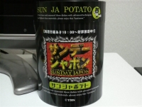 2008052801.jpg