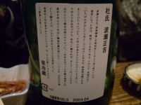 2008122649.jpg