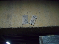 2010022815.jpg