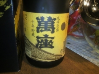 2010050309.jpg