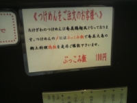 2010050402.jpg