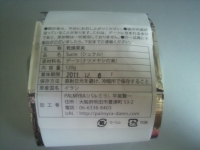 2010060502.jpg