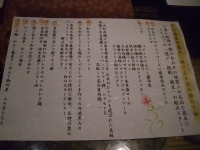 2010082802.jpg