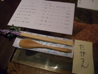 2010082804.jpg