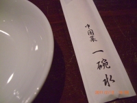 2011021202.jpg