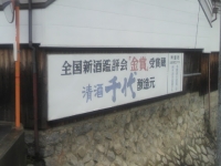 2011032101.jpg