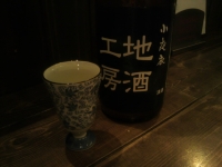 2011032505.jpg