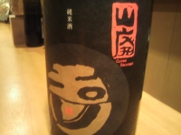 2011033003.jpg