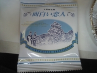 2011040303.jpg