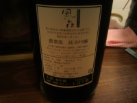 2011050603.jpg