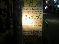 2011051301.jpg