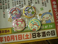 2011081208.jpg