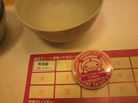 2012032301.jpg