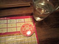 2012032404.jpg