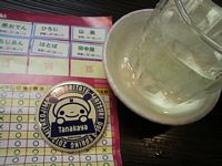 2012032504.jpg