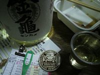 2012032505.jpg