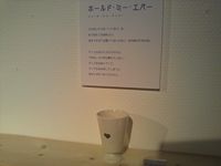 2012051306.jpg