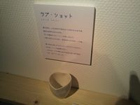 2012051310.jpg