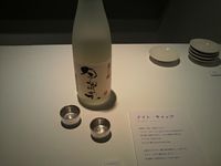 2012051311.jpg